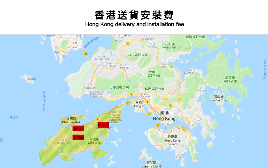 香港送货安装费用_01.png