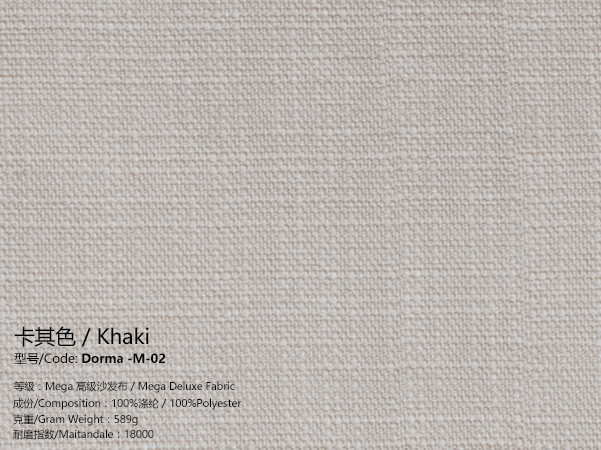 【名称】:贝乐布艺双人沙发  【尺寸】: w152 x d94 x h82cm  【材 